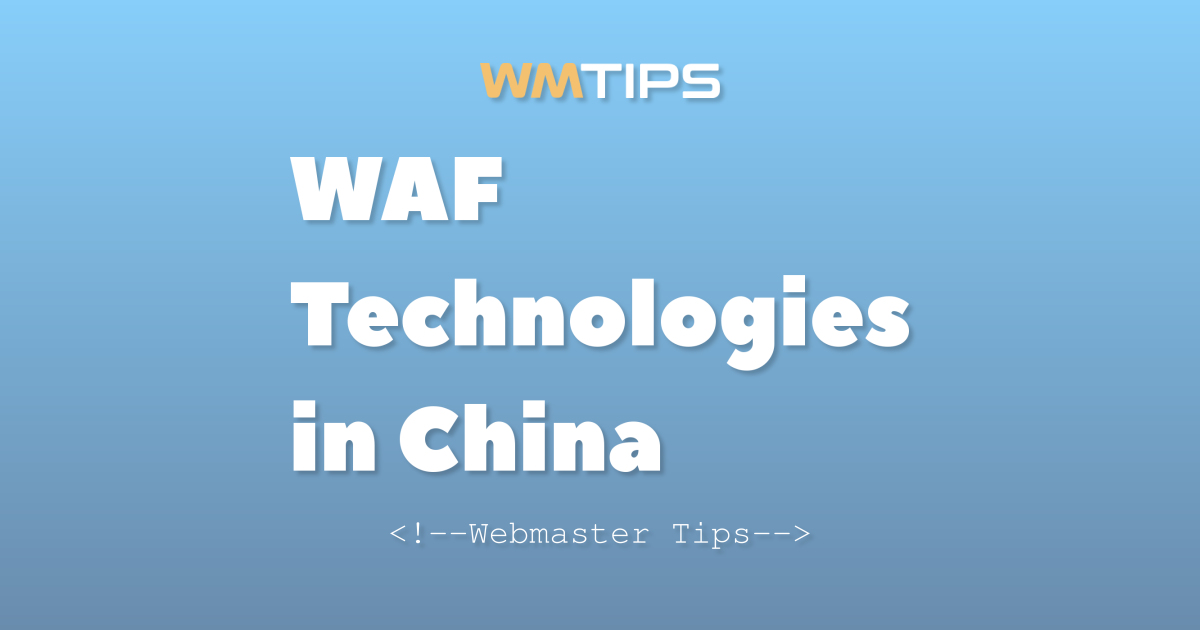 Top 12 Web Application Firewalls (WAF) in China by Market Share (2026)