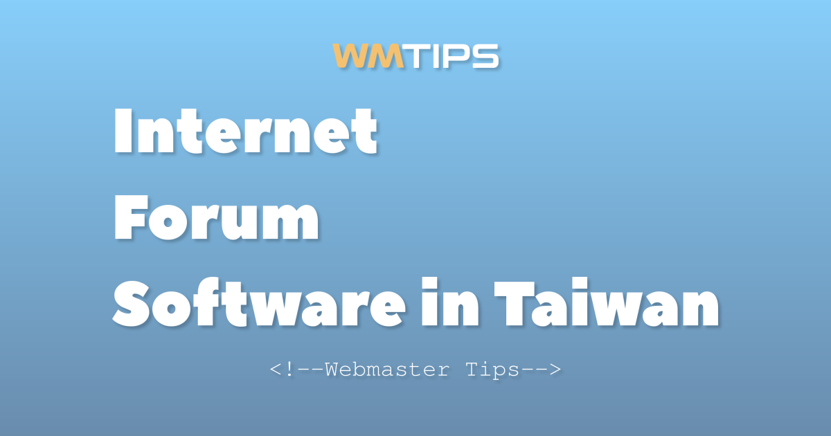 Top 9 Internet Forum Software Solutions in Taiwan by Market Share (2026)