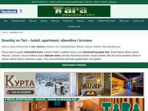 Tara-planina.com website screenshot